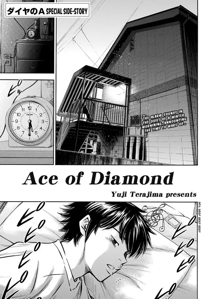 Diamond no Ace Chapter 412.4 2